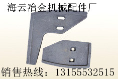 建友JS1000、新式JS1500攪拌機(jī)耐磨葉片、優(yōu)質(zhì)攪拌臂、襯板