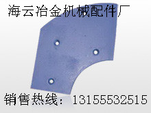 中聯(lián)重科JS1500攪拌機側(cè)襯板、攪拌臂，中聯(lián)重科1.5方攪拌葉片