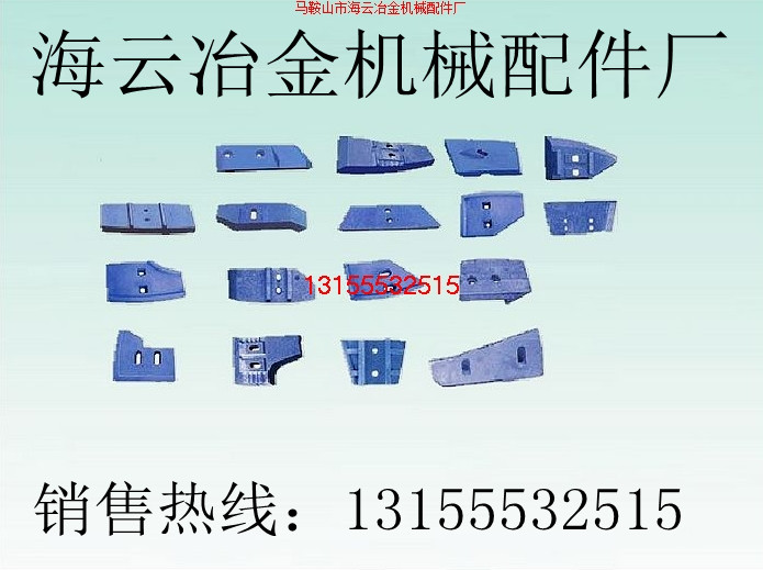 阜新恒泰120站/2方攪拌機襯板、攪拌臂，阜新恒泰2000攪拌葉片