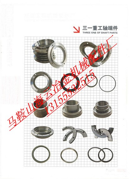 三一重工JS2000攪拌機軸端密封配件，三一2000軸頭密封