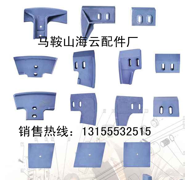 珠海仕高瑪180攪拌站/3000型攪拌機(jī)菱形襯板、梯形襯板、中刮刀