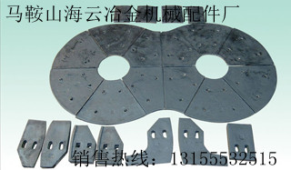 山東方圓90站/1500型混凝土攪拌主機(jī)耐磨件，攪拌葉片、襯板價(jià)格