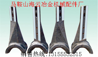 山東圓友JS1000攪拌機(jī)弧襯板，攪拌臂，圓友1000攪拌機(jī)葉片廠