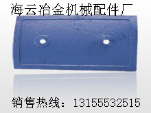 鄭州水工雙臥軸攪拌機(jī)配件，鄭州水工襯板、葉片、攪拌臂廠家報(bào)價