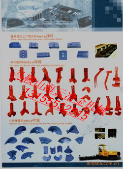 巴巴格林瀝青攪拌主機(jī)配件，巴巴格林?jǐn)嚢铏C(jī)配件銷售處