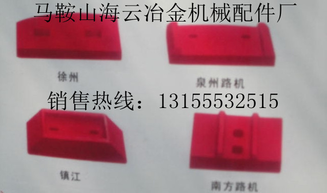 福建泉筑穩(wěn)定土廠拌機配件，福建泉筑穩(wěn)定土拌合機配件熱銷中