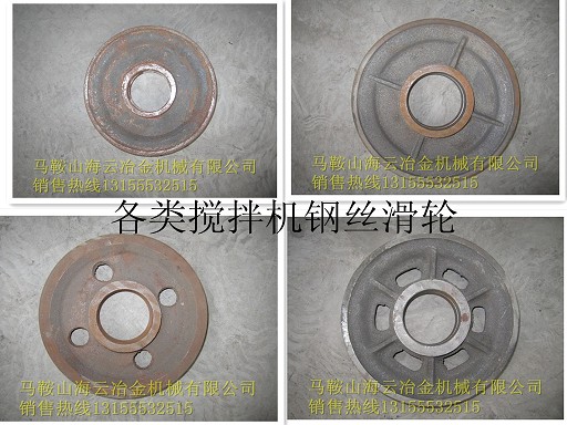 山東建友砼攪拌機配件，山東建友水泥攪拌機配件供貨商