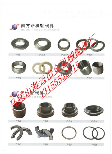 南方路機(jī)攪拌機(jī)配件，南方路機(jī)攪拌站主機(jī)配件優(yōu)惠供應(yīng)