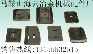 山東建友穩(wěn)定土廠拌機(jī)葉片、攪拌臂，山東建友穩(wěn)定土攪拌葉片銷售處