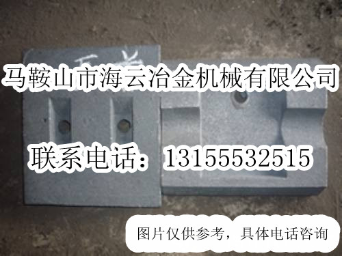 泰安岳首二灰拌合機(jī)葉片、攪拌臂，泰安岳首穩(wěn)定土廠拌機(jī)攪拌臂規(guī)格