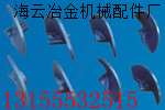 郴筑瀝青攤鋪機攪籠葉輪、護套，郴筑攤鋪機瓦蓋、熨平板質(zhì)優(yōu)價廉