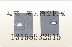 北聯(lián)重科800、北聯(lián)重科500水穩(wěn)站攪拌葉片、攪拌臂供應(yīng)處