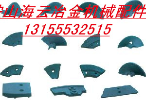 三一重DTU75SC、ABG322瀝青攤鋪機攪籠葉輪、瓦蓋質(zhì)優(yōu)價廉