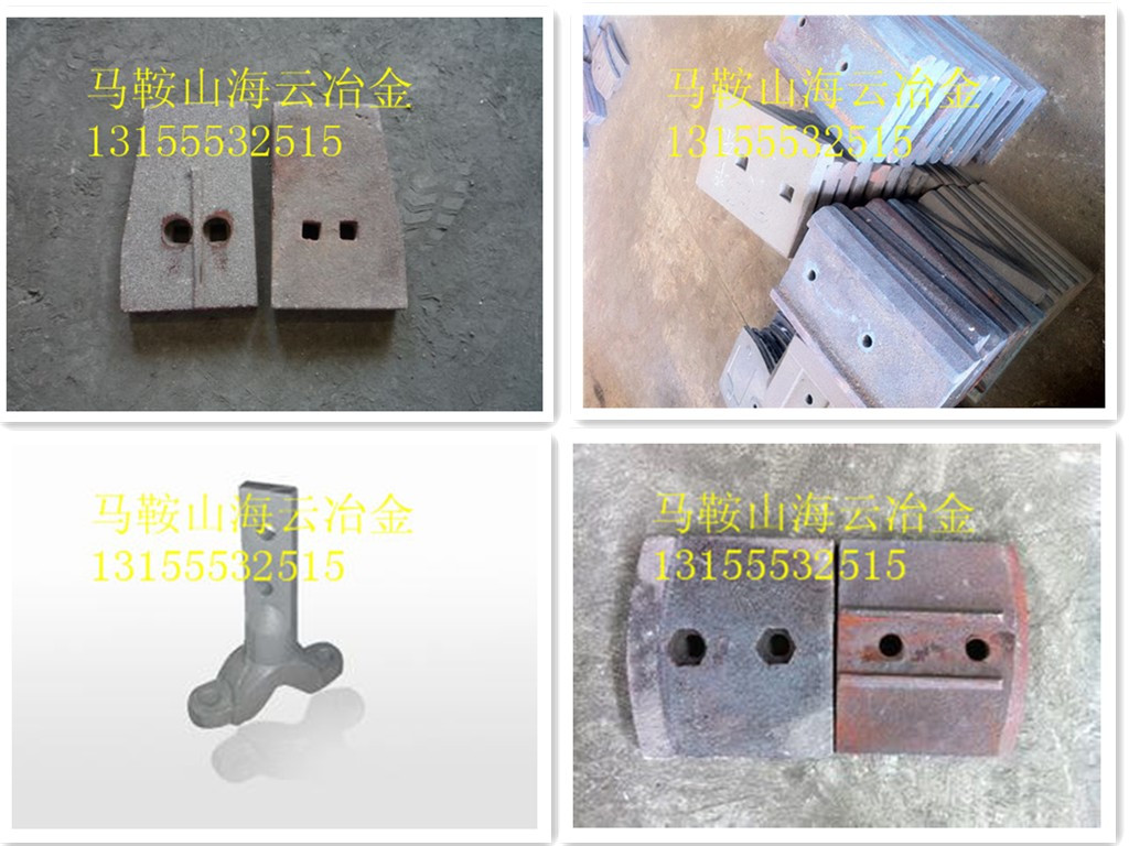 山東貝特600二灰拌合機(jī)優(yōu)質(zhì)拌葉、攪拌臂-廠家熱銷