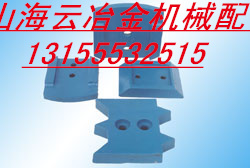 方立400二灰拌合機拌葉、攪拌臂、葉片廠家優(yōu)惠價供應(yīng)