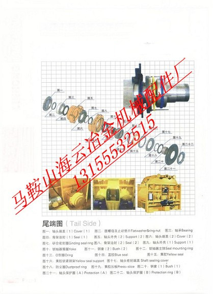 阜新恒泰60站、90站、120站攪拌機(jī)軸端配件報(bào)價(jià)