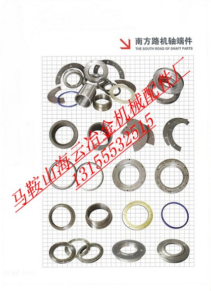 三隆重工90站、120站雙軸式攪拌機(jī)軸頭配件廠家報(bào)價(jià)